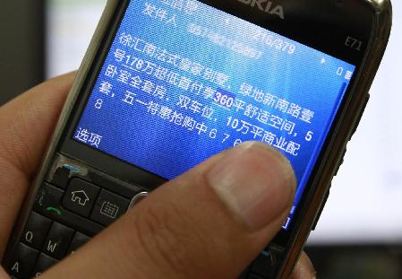 非法公關：滬警方破獲一起網絡侵犯個人信息案