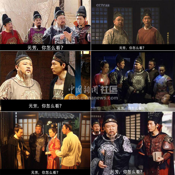元芳很忙！細數(shù)那些一個不小心就火起來的“忙人”