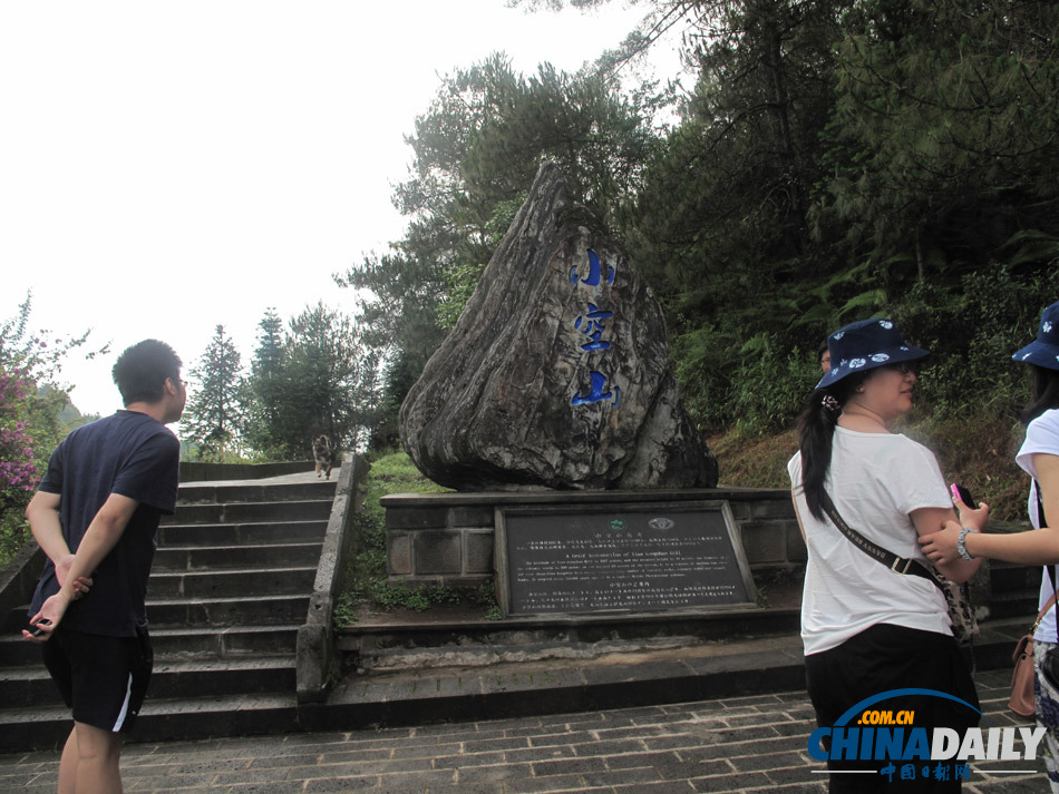 走進(jìn)騰沖火山地?zé)釃业刭|(zhì)公園 感受極邊福地的夢(mèng)幻與奇特