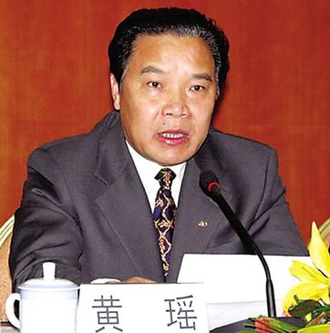 貴州省政協(xié)原主席黃瑤受賄案一審開庭