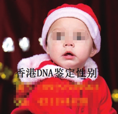 單獨(dú)二孩催熱寄血驗(yàn)子產(chǎn)業(yè)鏈：6600元驗(yàn)胎兒性別