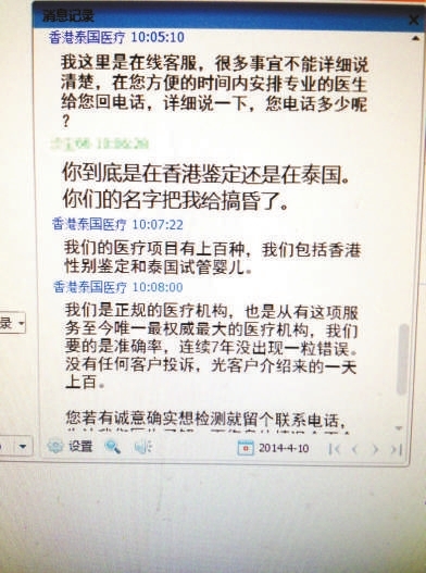 單獨(dú)二孩催熱寄血驗(yàn)子產(chǎn)業(yè)鏈：6600元驗(yàn)胎兒性別