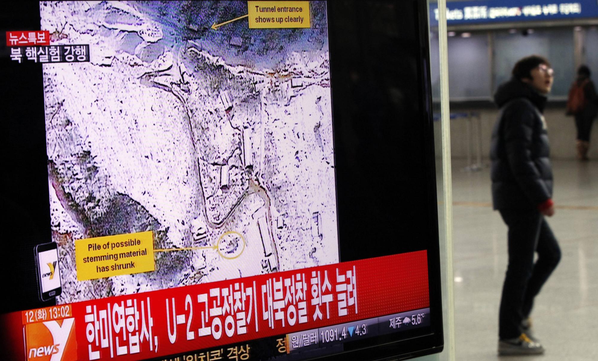朝鮮宣布成功進行第三次核試驗 自稱有利于地區(qū)和平