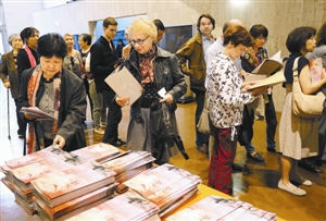 國際和平日《人文頌》奏響巴黎