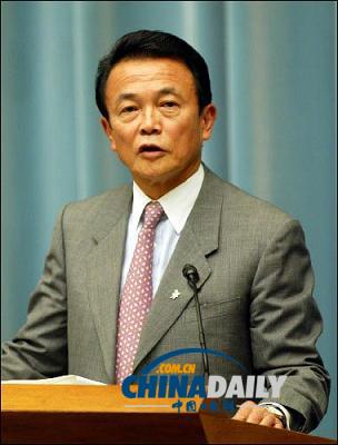 日本副首相麻生太郎稱(chēng)日中韓關(guān)系變異不足為奇