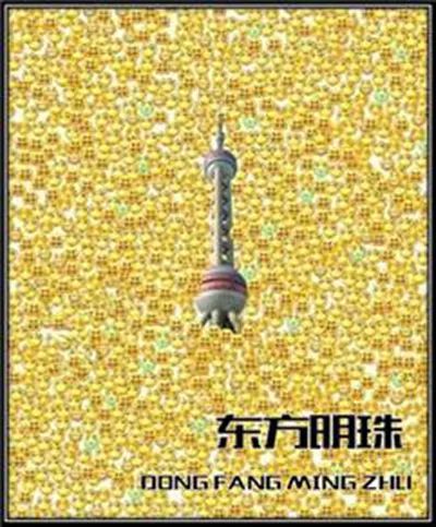 如何用英語表達(dá)國(guó)慶期間“人山人海”？