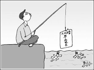 “淡看學歷”發(fā)出怎樣的教育信號？