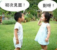怎樣討女孩兒歡心？