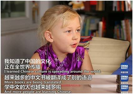 為什么越來(lái)越多的人學(xué)中文？美國(guó)小萌娃的作業(yè)，你能解答嗎？丨艾瑞克的小課堂<BR>