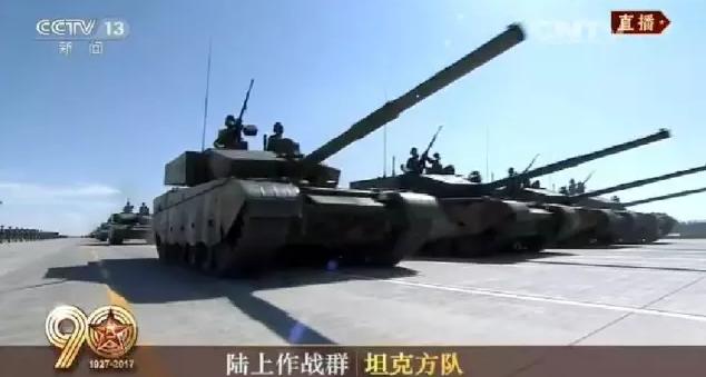 建軍90周年閱兵：聽黨指揮，能打勝仗，作風(fēng)優(yōu)良