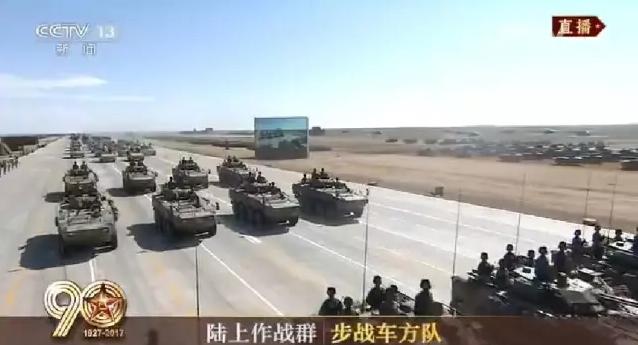 建軍90周年閱兵：聽黨指揮，能打勝仗，作風(fēng)優(yōu)良