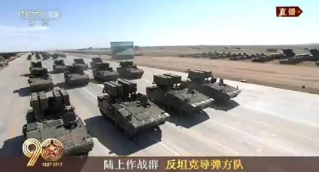 建軍90周年閱兵：聽黨指揮，能打勝仗，作風(fēng)優(yōu)良
