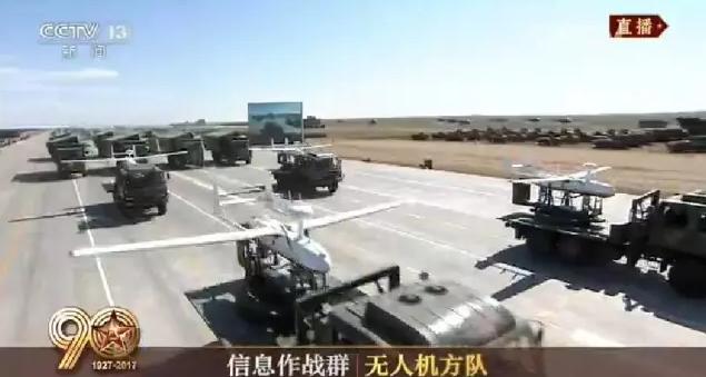 建軍90周年閱兵：聽黨指揮，能打勝仗，作風(fēng)優(yōu)良