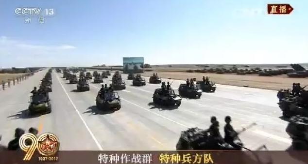 建軍90周年閱兵：聽黨指揮，能打勝仗，作風(fēng)優(yōu)良
