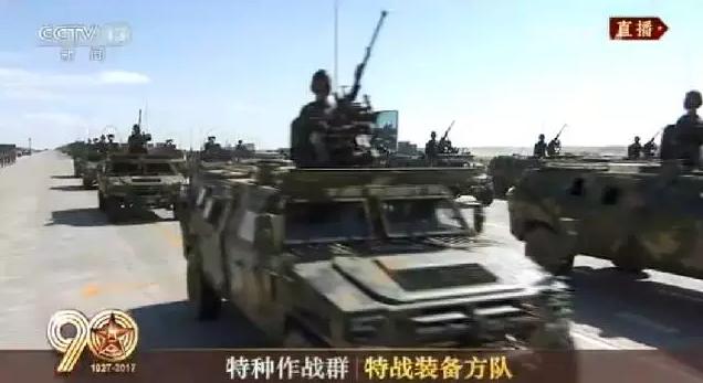 建軍90周年閱兵：聽黨指揮，能打勝仗，作風(fēng)優(yōu)良