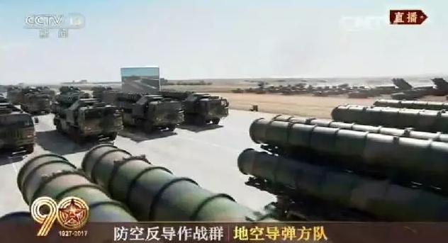 建軍90周年閱兵：聽黨指揮，能打勝仗，作風(fēng)優(yōu)良