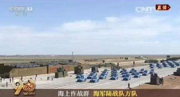 建軍90周年閱兵：聽黨指揮，能打勝仗，作風(fēng)優(yōu)良