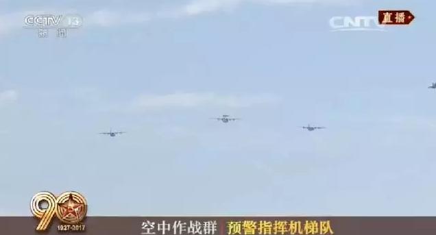 建軍90周年閱兵：聽黨指揮，能打勝仗，作風(fēng)優(yōu)良