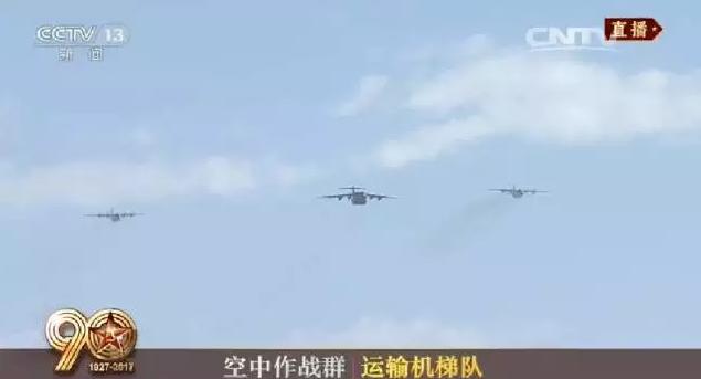 建軍90周年閱兵：聽黨指揮，能打勝仗，作風(fēng)優(yōu)良