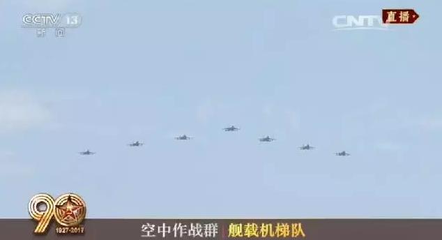 建軍90周年閱兵：聽黨指揮，能打勝仗，作風(fēng)優(yōu)良