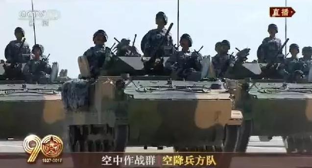 建軍90周年閱兵：聽黨指揮，能打勝仗，作風(fēng)優(yōu)良