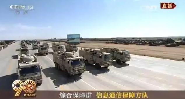 建軍90周年閱兵：聽黨指揮，能打勝仗，作風(fēng)優(yōu)良