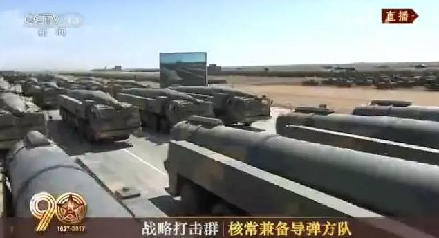 建軍90周年閱兵：聽黨指揮，能打勝仗，作風(fēng)優(yōu)良
