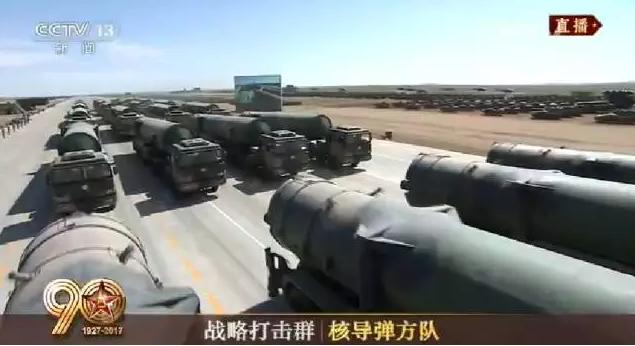 建軍90周年閱兵：聽黨指揮，能打勝仗，作風(fēng)優(yōu)良