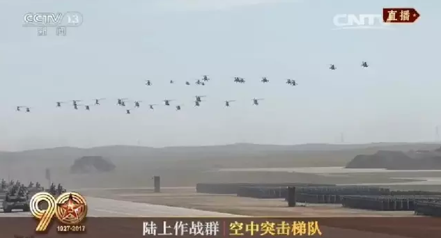 建軍90周年閱兵：聽黨指揮，能打勝仗，作風(fēng)優(yōu)良