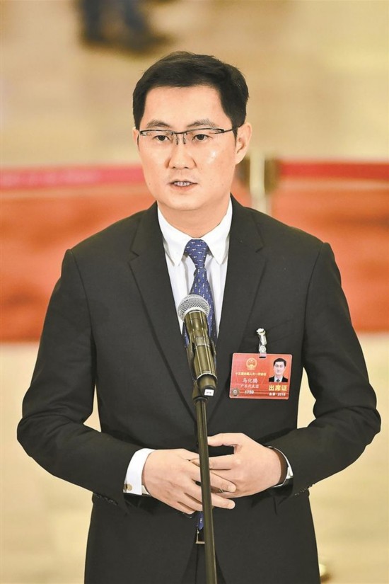 馬化騰：“數字中國”是目標