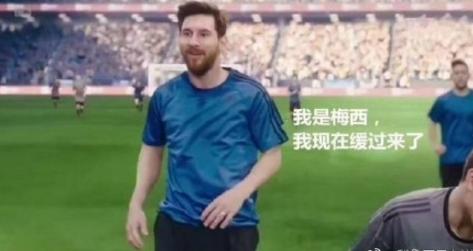 梅西上線，阿根廷驚險晉級！馬拉多納為阿根廷表情包實力代言