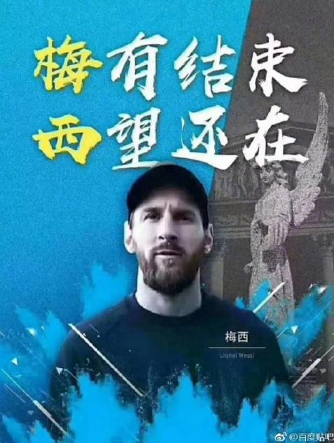 梅西上線，阿根廷驚險晉級！馬拉多納為阿根廷表情包實力代言