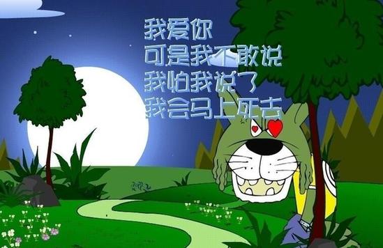 “我不敢”用英語怎么說？