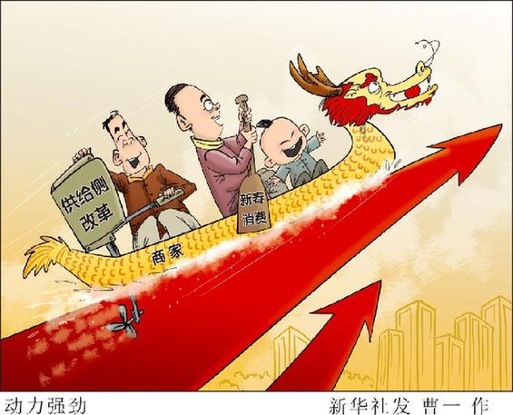 中國兩會(huì)將傳遞哪些重要信號