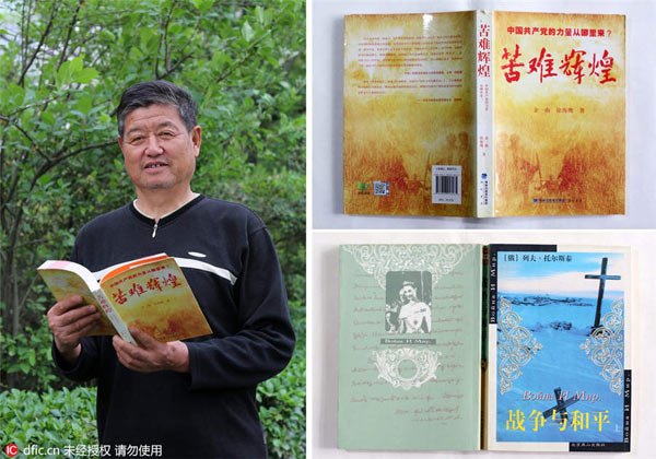 讀者最愛書單推薦 你讀過幾本？