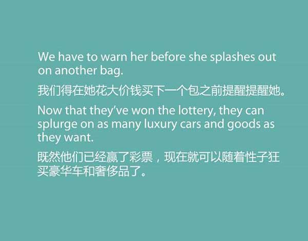 雙十一來(lái)了，剁手黨們準(zhǔn)備好了嗎？瘋狂購(gòu)物英語(yǔ)怎么說(shuō)？