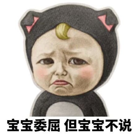 盤點：2016年度網(wǎng)絡熱詞你全懂嗎？（組圖）