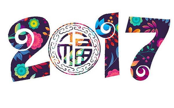 3種和新年相關的地道表達！老外這樣聊2017
