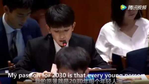 王源在聯合國青年論壇發言，全程英語！