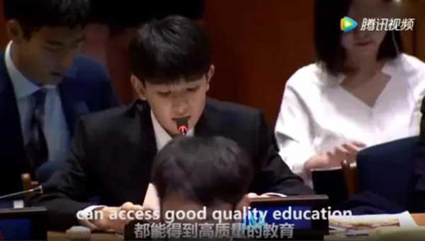 王源在聯合國青年論壇發言，全程英語！