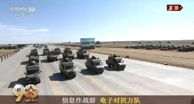 建軍90周年閱兵：聽黨指揮，能打勝仗，作風優良