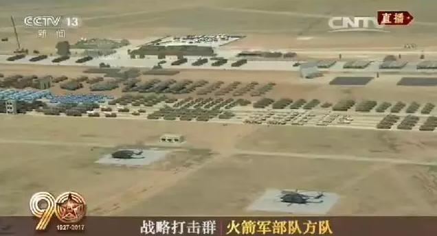 建軍90周年閱兵：聽黨指揮，能打勝仗，作風優良