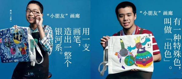 “小朋友畫廊”刷爆朋友圈，但你真的了解自閉癥嗎？