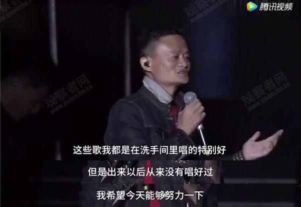 馬云大銀幕首秀《功守道》為中國傳統文化打Call