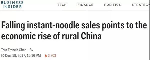 中國人不愛吃泡面了？熱心的BBC深入分析原因，有理有據，無法反駁