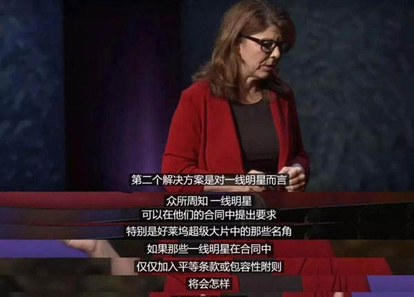 達蒙、阿弗萊克等響應(yīng)inclusion rider 這個條款究竟是什么