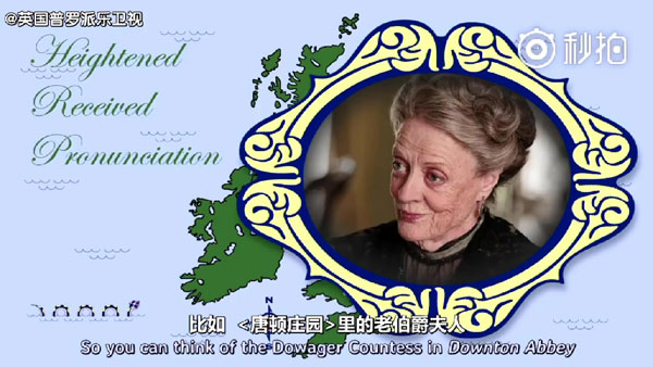 英音寶典！RP音、倫敦音，這17種口音都叫英國(guó)腔！