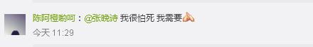 又想騙我去追星！研究表明經(jīng)常看演唱會(huì)可延年益壽