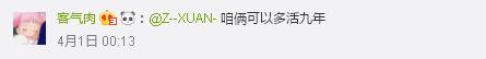 又想騙我去追星！研究表明經(jīng)常看演唱會(huì)可延年益壽