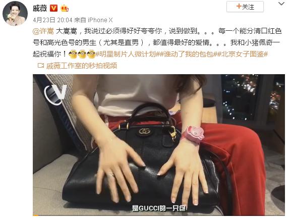 “小豬佩奇身上紋，掌聲送給社會人”這只粉紅豬憑啥火了？